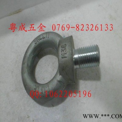 供应模具吊环  全新