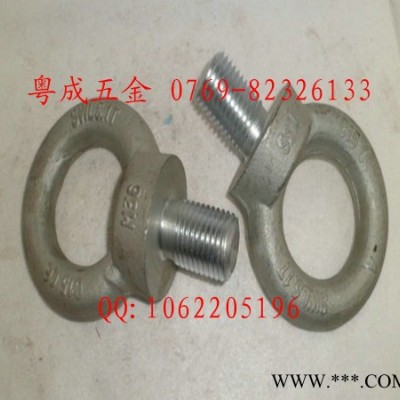 供应模具吊环  全新图2