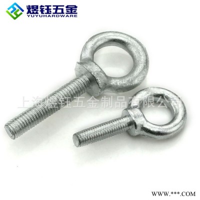 DIN580 碳钢8.8级 吊环螺栓