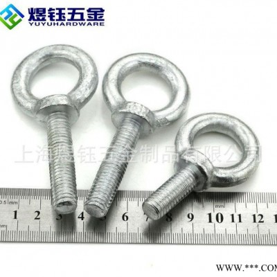 DIN580 碳钢8.8级 吊环螺栓图2
