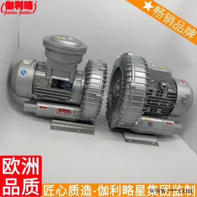 通锅炉引排叶片防爆离心散热风扇抽高温叶轮离心式风机高压图8