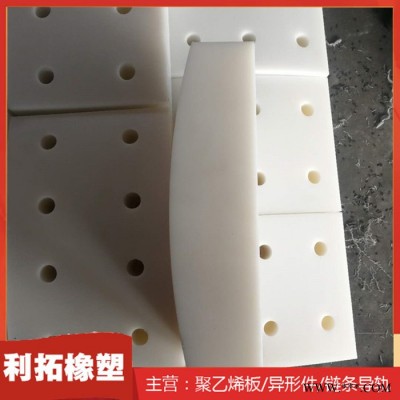 生产加工 聚乙烯异形件 高分子聚乙烯轴套密封件 聚乙烯异型加工件 利拓橡塑图1