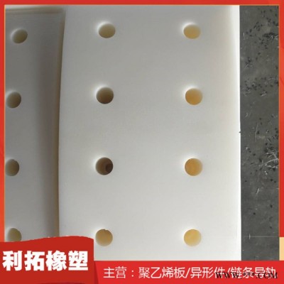 生产加工 聚乙烯异形件 高分子聚乙烯轴套密封件 聚乙烯异型加工件 利拓橡塑图3