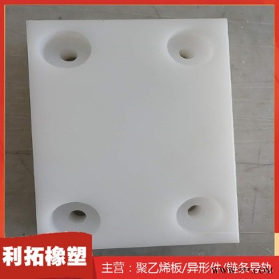 生产加工 聚乙烯异形件 高分子聚乙烯轴套密封件 聚乙烯异型加工件 利拓橡塑图4