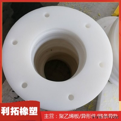 生产加工 聚乙烯异形件 高分子聚乙烯轴套密封件 聚乙烯异型加工件 利拓橡塑图2