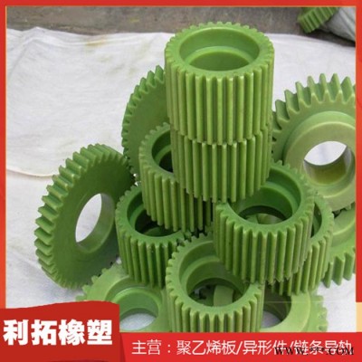 生产加工 聚乙烯异形件 高分子聚乙烯轴套密封件 聚乙烯异型加工件 利拓橡塑图5