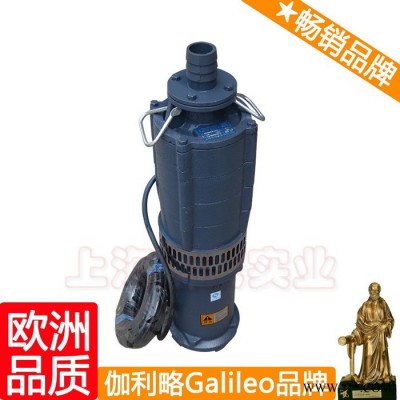 多级叶轮潜水泵 多级电泵 多级潜水电泵 隋图1