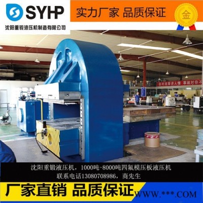 尼龙叶轮成型硫化机图2