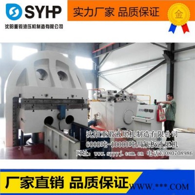 尼龙叶轮成型硫化机