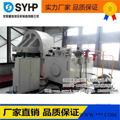 尼龙叶轮成型硫化机图3