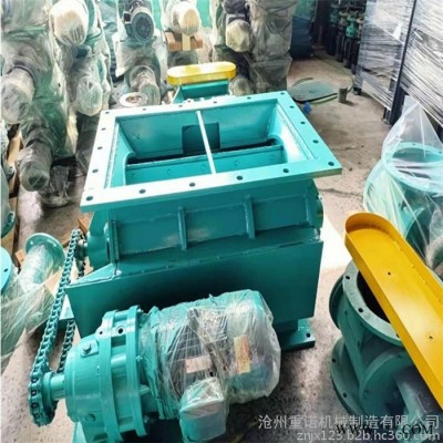 重诺 防爆卸灰阀 防爆叶轮给料机