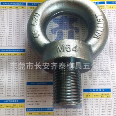 吊环，德标吊环，吊环螺丝，吊环螺栓，DIN580镀锌吊环图2