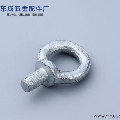 国标吊环 镀锌连接件吊环 DC-650 质量保证 量大价更优图1