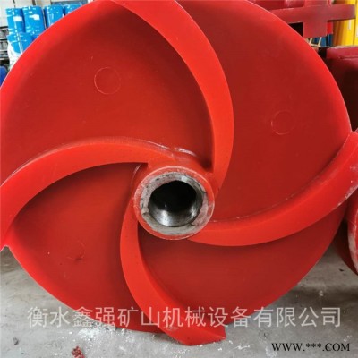 聚氨酯叶轮盖板厂家供应 矿山叶轮盖板图3