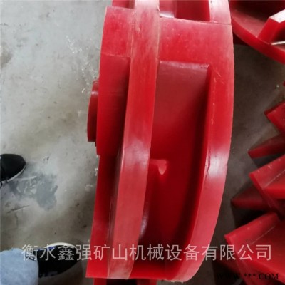 聚氨酯叶轮盖板厂家供应 矿山叶轮盖板图1
