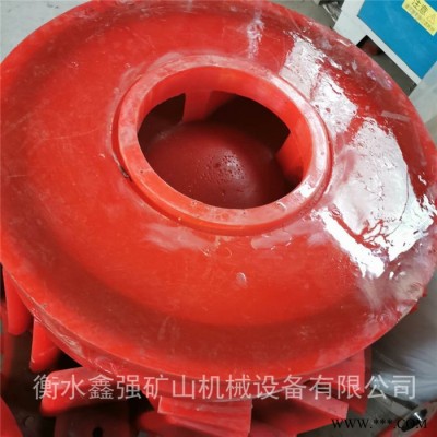 聚氨酯叶轮盖板厂家供应 矿山叶轮盖板图4