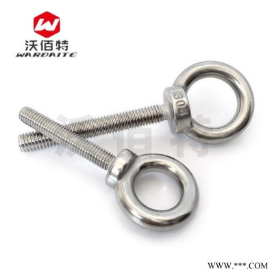 304不锈钢 吊环螺丝 加长吊环螺栓 M6 M8 M10 M12 M16 M20x25x30-100图3