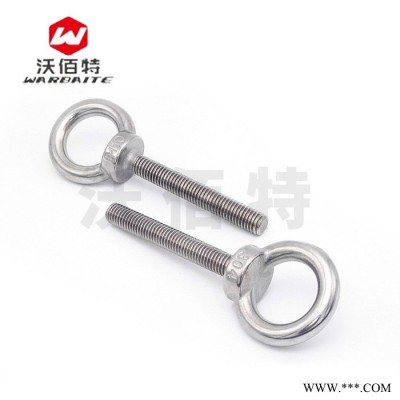 304不锈钢 吊环螺丝 加长吊环螺栓 M6 M8 M10 M12 M16 M20x25x30-100图4