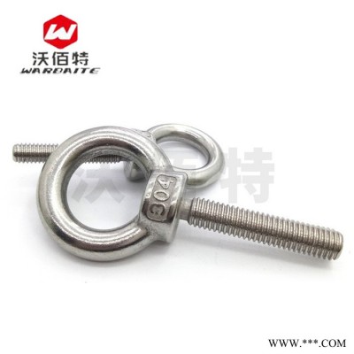 304不锈钢 吊环螺丝 加长吊环螺栓 M6 M8 M10 M12 M16 M20x25x30-100图2