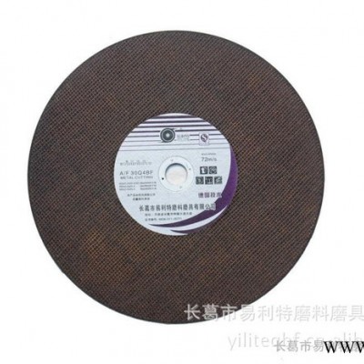 供应易利特100-150百叶轮
