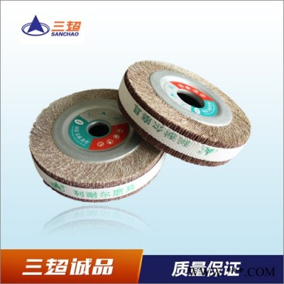 125*25*25千页轮,临沂千叶轮厂家  125千叶轮图1