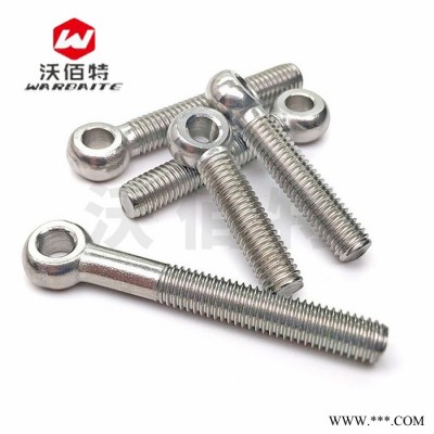 M6M8M10M12 201不锈钢 活节螺栓 吊环螺丝 活接鱼眼螺杆圆形带孔螺栓图4