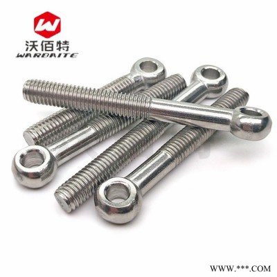 M6M8M10M12 201不锈钢 活节螺栓 吊环螺丝 活接鱼眼螺杆圆形带孔螺栓图2