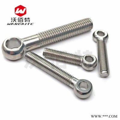 M6M8M10M12 201不锈钢 活节螺栓 吊环螺丝 活接鱼眼螺杆圆形带孔螺栓图3