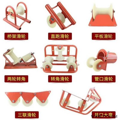 【吉达】电缆放线滑轮组工具轨道轮管口滑轮吊环三联井口起重滑车尼龙滚轮地面放线滑车 地缆放线滑轮  放线滑子图7