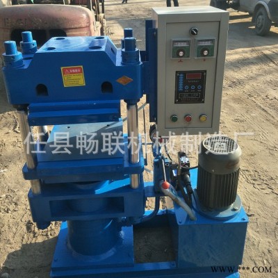 现货批发密封件液压定型机 O型件硫化成型机 200吨塑胶成型机价格图8