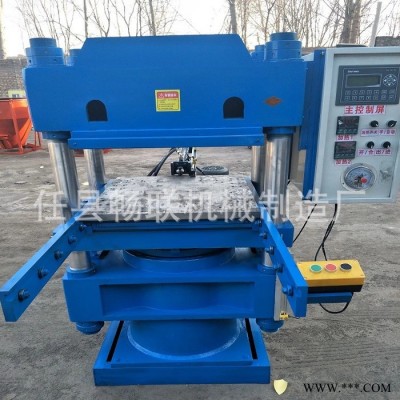 现货批发密封件液压定型机 O型件硫化成型机 200吨塑胶成型机价格图4