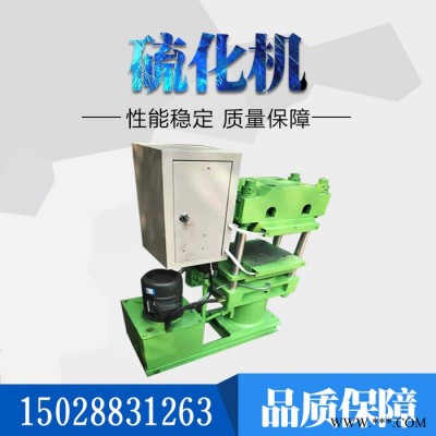 现货批发密封件液压定型机 O型件硫化成型机 200吨塑胶成型机价格图7