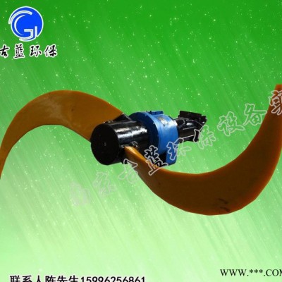 南京古蓝低速推流式潜水搅拌机 QJB1.5/4-1100/2-115 聚氨酯叶轮图3