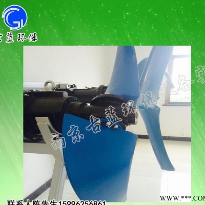 南京古蓝低速推流式潜水搅拌机 QJB1.5/4-1100/2-115 聚氨酯叶轮图2
