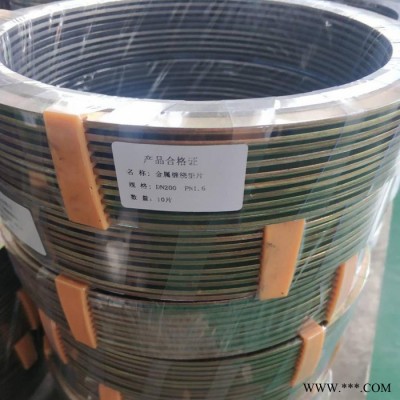 管道外环金属缠绕垫_压力管道d型金属缠绕垫_密封件厂家用心制作 价格合理图1