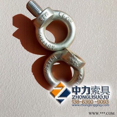 镀锌船用 中力 德标DIN582吊环品质保证Q235材质型号齐全大量出售 德标DIN吊环图7