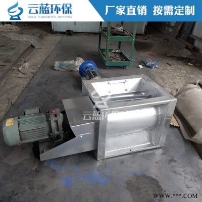 星型卸料器 卸灰阀关风机叶轮给料机 卸料器电动卸料器