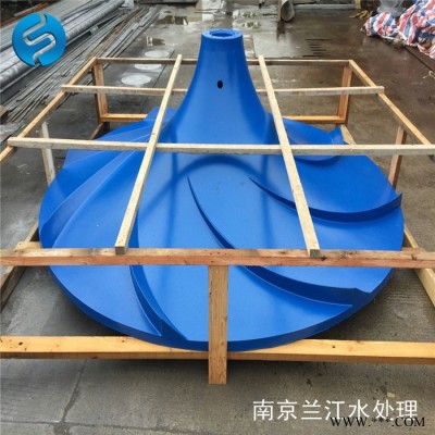 G/QSJ500 双曲面叶轮搅拌机型号图1