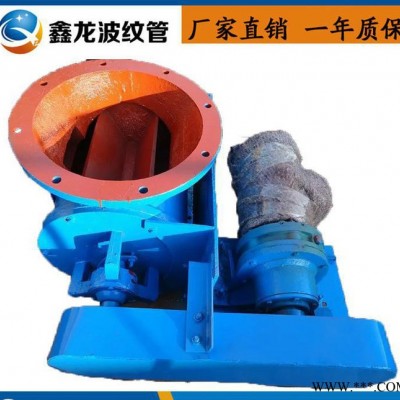 工厂供应 卸料器 星型卸料器 刚性叶轮给料机 链条型星型卸灰阀图4
