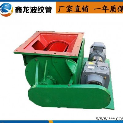 工厂供应 卸料器 星型卸料器 刚性叶轮给料机 链条型星型卸灰阀