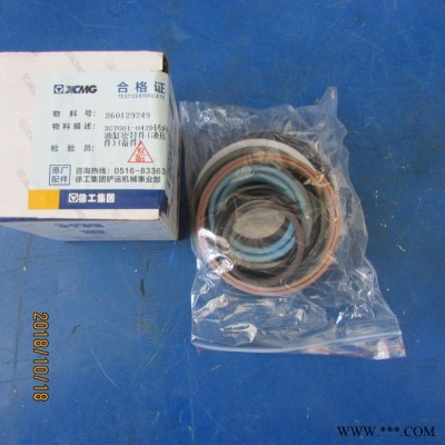 供应徐工机械装载机配件860129249 XGYG01-042D转向油缸密封件(液压件)图2
