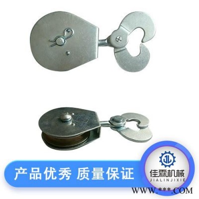 【佳霖】厂家定制生产 吊环  价格优惠 欢迎新老客户来电咨询图1
