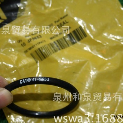 密封件 O形圈 4F9653图2