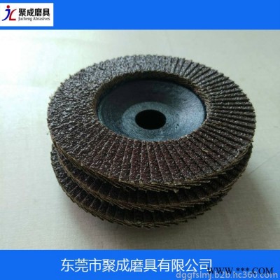 聚成供应多款百叶轮打磨片质量保证图4