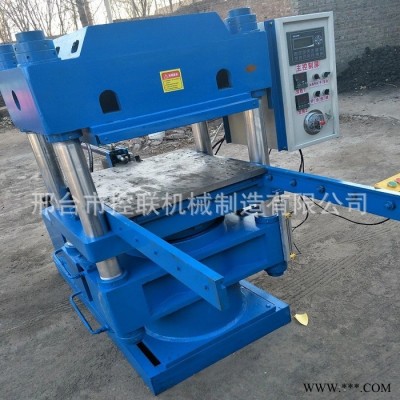 专业生产密封件液压成型机 控联定制O型件四柱硫化机热门产品图2