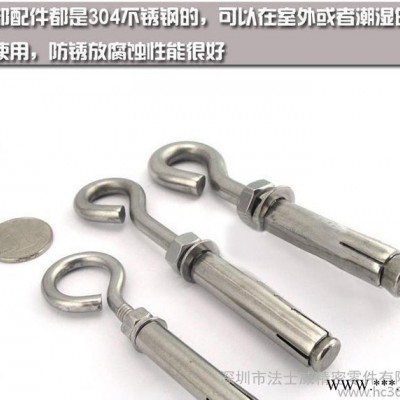 不锈钢带圈膨胀钩/羊眼拉爆螺丝 /吊环螺丝 M12*60图1