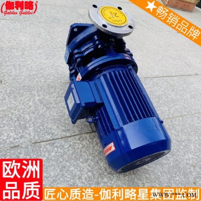 500架和卧式循环叶轮小380v厂厂家水泵离心立式图6
