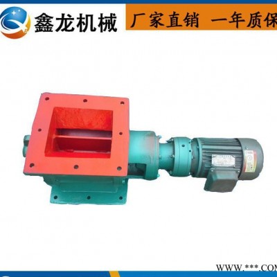 销售防爆型叶轮给料机 防爆型卸料器 高温链条式关风机图2