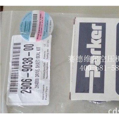 2906907300阿特拉离心机叶轮检查包_atlascopco离心机配件图2
