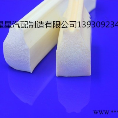 星星销售 机械密封件 隔音硅胶密封条 硅胶管 机械设备密封条图4
